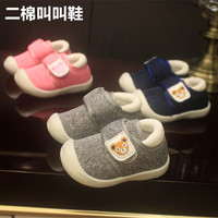 冬季宝宝鞋棉鞋软底叫叫鞋0-1-2岁婴儿鞋子男女儿童鞋子 学步鞋