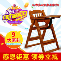 儿童餐椅实木宝宝吃饭椅子可折叠便携式婴儿餐桌椅小孩多功能座椅