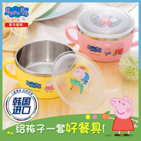 泰福高韩国进口小猪佩奇儿童餐具套装宝宝幼儿园碗防摔辅食碗餐具