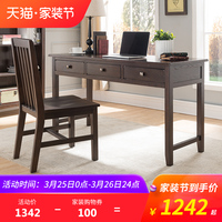 纯实木书桌1.2米橡木书桌1.4米办公桌电脑桌书桌美式简约现代家具
