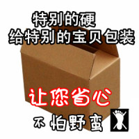 好纸箱天龙造！10#邮政三层高品质17.5*9.5*11.5cm/强力70