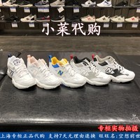 New Balance/NB男女IU同款老爹鞋MX/WX608WT/WI1/WP1/RB1/RG1/RW1