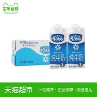 Mukki/宥淇意大利原装进口全脂高钙牛奶200ml*24盒纯牛奶
