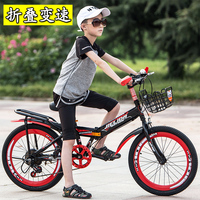 儿童山地车折叠自行车6-7-8-9-10-11-12岁15童车男孩单车男小学生