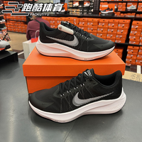 Nike耐克男鞋秋冬新款AIR ZOOM气垫缓震休闲运动跑步鞋CW3419-006