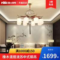 雷士轻奢新中式国风全铜现代简约美式吊灯饰复古典禅意餐客厅灯具