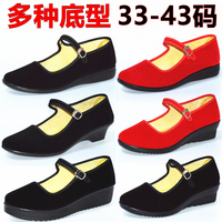 老北京布鞋女黑色平绒老布鞋子工装女鞋中老年平跟鞋软底特大码43
