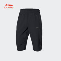 李宁夏季男士跑步系列时尚舒适休闲透气针织运动七分裤AKQP031