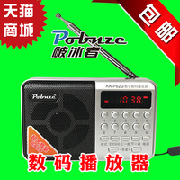 Pobnze/破冰者 KK-62B/F62G 数码播放器老人听戏机插卡音箱收音机