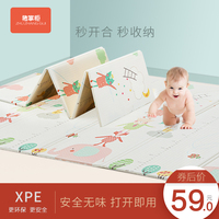 宝宝爬行垫加厚婴儿客厅家用可折叠xpe儿童爬爬垫无味拼接地垫子