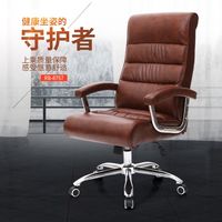 简约电脑椅家用办公椅子老板椅时尚升降转椅会议椅职员椅子