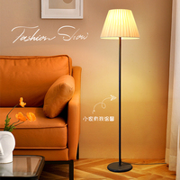 落地灯客厅沙发旁装饰卧室床头灯现代简约LED北欧百褶立式台灯