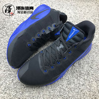 Nike Hyperdunk HD2016 Low耐克大码男鞋49.5 50篮球鞋844363-040