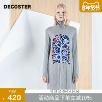 DECOSTER/德诗冬季品牌女装新款圆领休闲毛衣印花图案连衣裙
