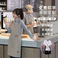 2023新款围裙定制logo印字厨房家餐饮专用奶茶花店漂亮的工作服女