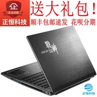Hasee/神舟战神K650D二手笔记本电脑GTX独显I5 i7吃鸡游戏本清仓