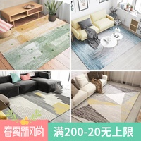 北欧ins地毯客厅/现代简约欧式茶几毯/地毯卧室满铺可爱家用地垫