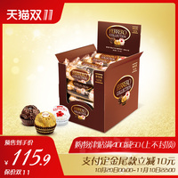 【双11预售】费列罗臻品巧克力三色球48粒婚庆食品零食喜糖礼盒