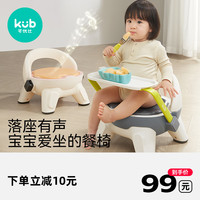 可优比宝宝餐椅儿童椅子靠背家用座椅婴儿叫叫椅小板凳矮椅餐桌椅