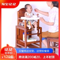 星博士宝宝餐椅实木多功能儿童餐桌椅小孩吃饭座椅BB凳婴儿坐椅子