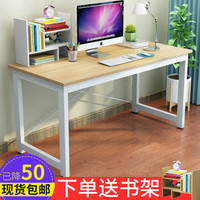 简易电脑桌台式简约家用双人桌写字台学生办公桌经济型书桌小桌子