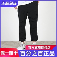 Adidas阿迪达斯裤子男裤运动裤休闲直筒九分裤GM44官方官网