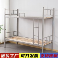 员工宿舍床双层学生高低床工地上下铺铁床简易两层铁艺床加厚定制