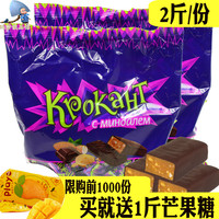 紫皮糖俄罗斯进口 正品原装巧克力杏仁夹心糖果零食1000g包邮2斤