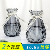 简约玻璃花瓶透明欧式创意水培绿萝植物花瓶客厅摆件干鲜花插花瓶