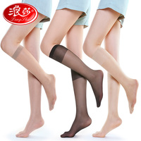 浪莎丝袜女中筒超薄款隐形透明夏季黑肉色中长款过膝半截小腿短袜