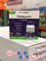 美国代购 NATROL Melatonin褪黑素松果体素5mg草莓味250粒 直邮