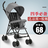 超轻便携婴儿推车简易单手折叠宝宝伞把车儿童小孩四季旅游手推车