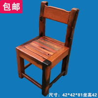古老船木小木椅子 靠背椅 实木餐椅宿舍家用儿童棋牌茶室客桌椅
