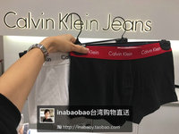 台湾代购Calvin Klein 男士内裤 3条装纯棉宽边平角四角裤 NU2664