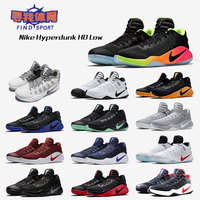 耐克Hyperdunk2016 HD2015 Low高低帮篮球鞋844360 844359 749570