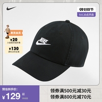 Nike耐克官方FUTURA水洗运动帽情侣男女同款情侣遮阳棒球帽913011