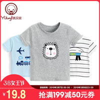优贝宜 儿童t恤短袖夏季婴儿衣服宝宝夏装童装上衣男女童洋气体恤
