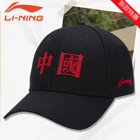 中国李宁棒球帽帽子男女同款2021年冬季新款正品鸭舌帽时尚运动帽