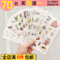 白马良品手账和纸贴纸日本韩国水彩建筑可爱手帐食物猫咪植物贴画