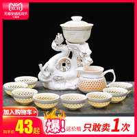 圣藏荼具半全自动茶具套装家用简约陶瓷茶杯懒人中式功夫冲泡茶器