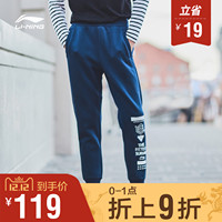 李宁卫裤男士运动时尚系列长裤休闲男装收口秋冬季运动裤AKLM847