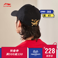 李宁棒球帽男士2019新款运动生活系列运动帽AMYP464
