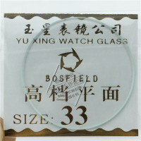 手表配件 约1mm厚平面镜片 手表表蒙表面 表玻璃镜面 表镜27-38mm