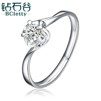 钻石谷18K金钻石戒指克拉钻戒戒指结婚钻石戒指