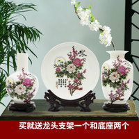 景德镇陶瓷器三件套小花瓶中式家居客厅电视柜插花装饰品工艺摆件