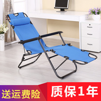 品伟躺椅可折叠午休椅办公室加固简易午睡椅凳省空间便携单人椅子