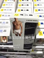 【台湾购】Calvin Klein CK男平角内裤三入組
