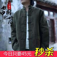 中国风男士唐装长袖棉麻中式青年男装外套打底衫居士服上衣衬衣