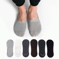 夏季浅口船袜男袜子隐形袜超薄防滑脱防臭低帮短袜纯色莫代尔棉袜