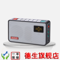 德生ICR-100广播录音机/数码音频播放器